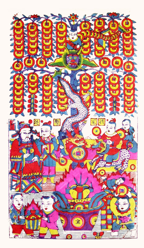 摇钱树